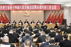 奋力走在前列！以“六项建设”推进“三城融合”，构筑普宁高质量……图片