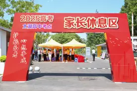 今天，高考依然是最公平的人才筛选机制 | 新京报快评图片