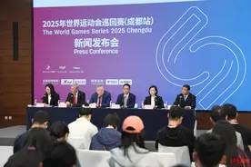 28个国家和地区122人参赛，世运会巡回赛将在成都东部新区开幕图片