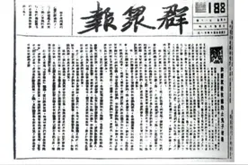 红动黄河口33|郭家屋子战斗图片