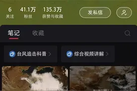 今天起，洗澡请注意！图片