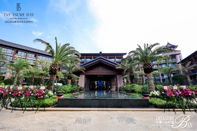 抚仙湖宝麗湾酒店正式开门迎客