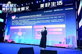 成都位列2023中国夜经济第一梯队 “美食+电商”点燃“锦官不夜城”图片