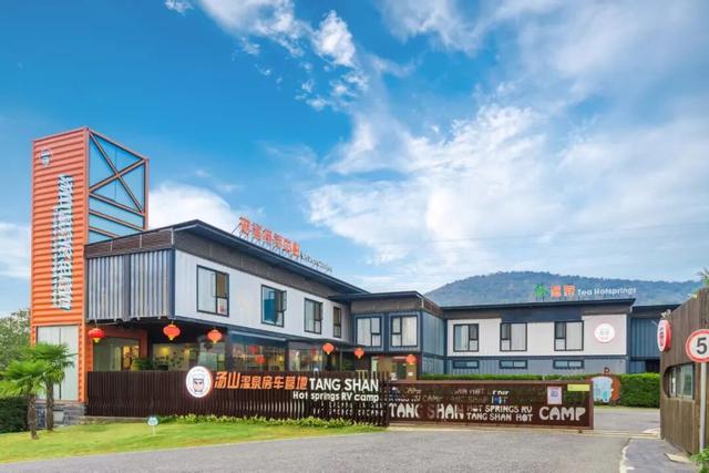 “泡汤局”是时候约起来了