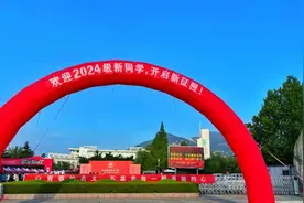 智慧金秋，梦想起航：泰山职业技术学院喜迎2024级新生入学图片