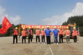 中铁九局本桓高速公路机电安装工程正式开工图片