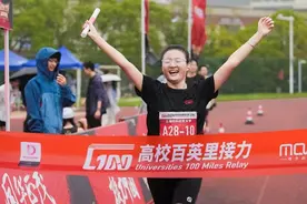青春激情“点燃”校园！高校百英里接力赛上海站落幕图片