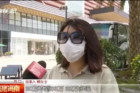 潮评丨女子32万买课一天被安排上七节：一面照见健身市场乱象的镜子图片