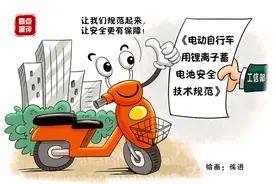 壹点漫评|电动车安全不是“一赶了之”，治标更得治本图片