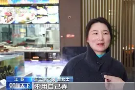 春节将近，这些预订爆了！图片