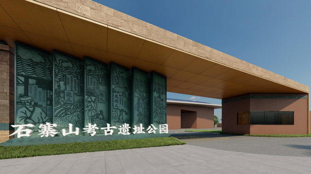 石寨山考古发现70周年丨继往开来创辉煌：顺利推进石寨山国家考古遗址公园（四）