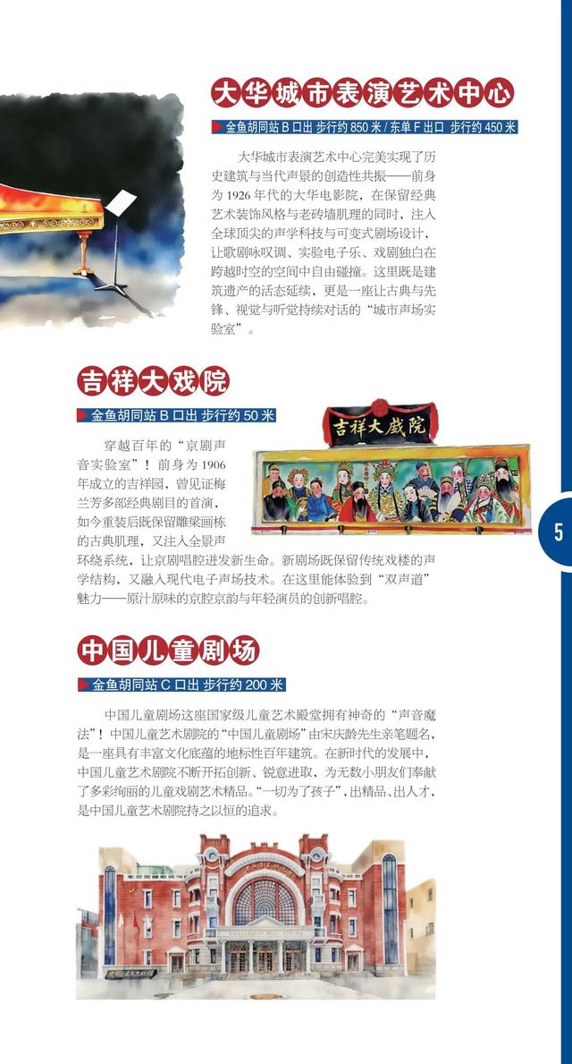 正式发布！这些点位免费领取