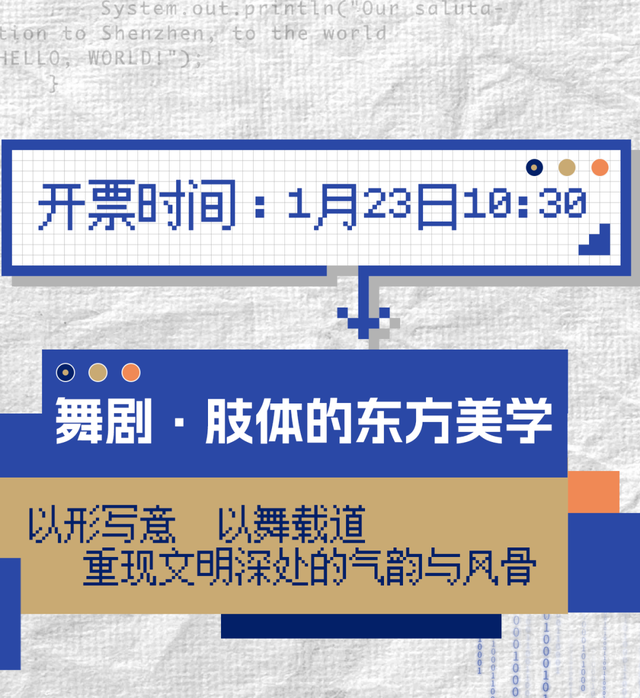 龙岗国际艺术中心开幕演出季重磅发布！