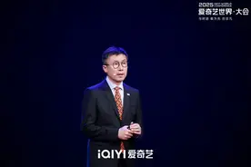 爱奇艺要转型做微剧？龚宇：是误解，微剧是增量业务，要提高投资回报效益图片