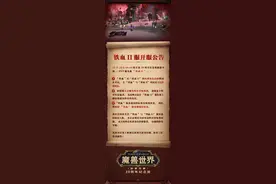 人数过多严重影响游戏体验！《魔兽世界》宣布开新服图片