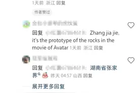 美国网友纷纷涌入小红书，开始求旅游攻略！湖南网友：建议你来浏阳看烟花！图片