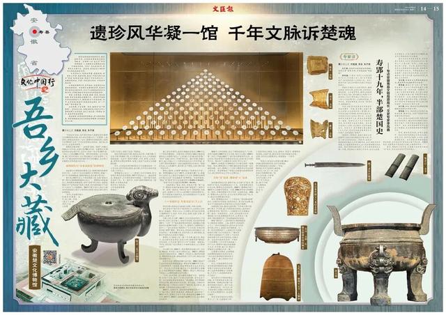 继续走进“小而美”的博物馆！“吾乡大藏”系列报道第二期推出