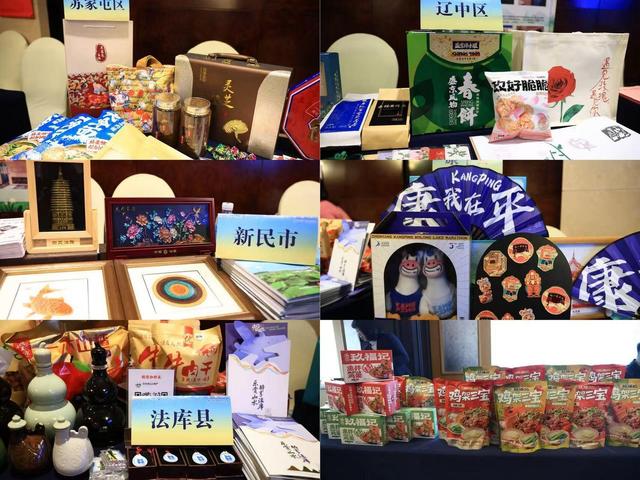 南下成都，北上哈尔滨——沈阳接力举办冬季旅游主题推介活动