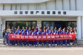 探索科学奥秘，长沙这所中学组织学子开启科学体验之旅图片