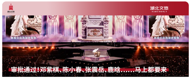 北北送票！沔阳小镇夜游季，体验水乡夏夜奇妙游！