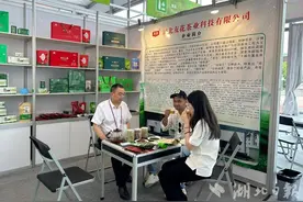 竹山县农产品亮相广交会 持续畅销多国图片
