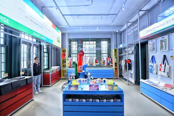 见证济南老商埠复兴，蓬皮杜中心主题店山东首店开业