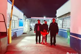 【铭记嘱托 忠诚担当】警民联手 帮助走失儿童找到家人图片