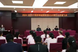 新赛季新阵容 北京北汽排球队力争展现新作为图片