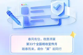 大屏小屏亮起来，这边风景独好~图片