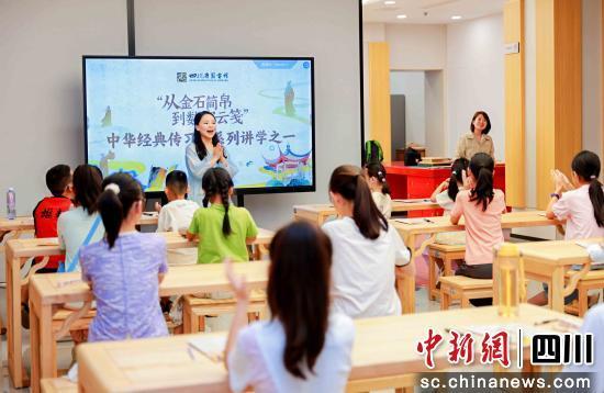 当City Walk遇上古籍 一场文化漫步从川图开启