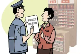 保护未成年学生，应从界定“周边”距离起图片