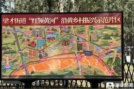 沿着黄河遇见海丨采摘、露营、美食……张王农乐园拿捏住了乡村游的“流量”密码图片