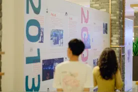 魔都生活记忆展丨南京路上的幸福回忆，最终站第一八佰伴见图片
