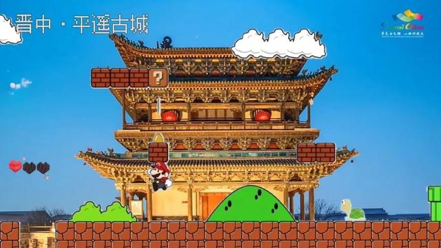 超级玛丽山西漫游记：11大地标闯关攻略，你准备好接招了吗？