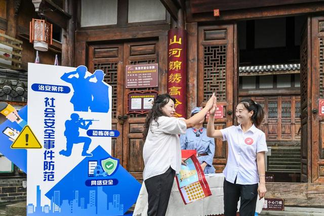安全卫士出发！带您解锁来自中国红军城的“文旅应急技能盲盒”