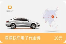 动静羊毛继续薅，今天礼物已备好……图片