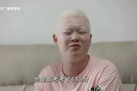 “我相信坚持的力量”，用望远镜看黑板的男孩，688分考上清华大学！图片