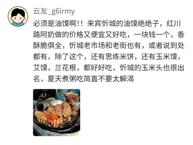 广西宝藏小城丨“宝藏小城宣传员”评选名单出炉！有惊喜礼包送出