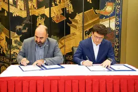 上海博物馆与伊朗文化遗产和旅游研究院签署合作备忘录图片