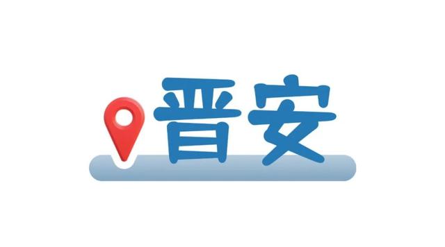 国庆来福州，做一场酣梦
