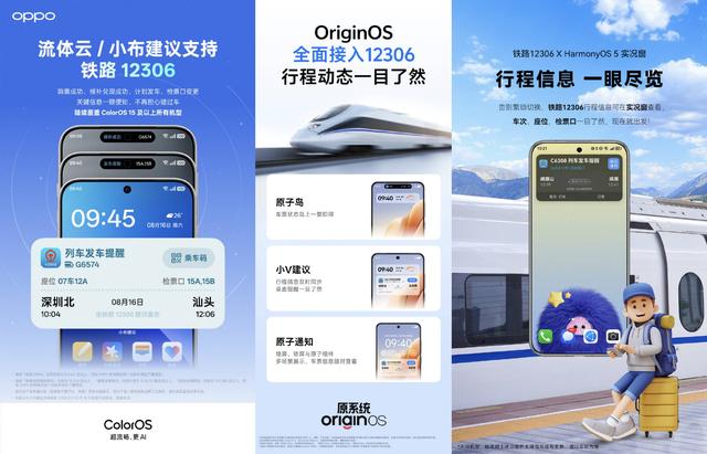 早报｜华为老机型或将支持鸿蒙 5.0 升级/董宇辉否认年收入二三十亿/首个「百米飞人」机器人诞生
