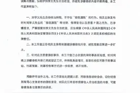 网传“偷税漏税”？知名男演员工作室刚发声明图片