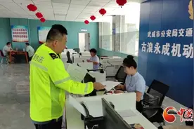 古浪：多举措推进交通运输领域信用体系建设图片