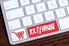 商业快评丨2023双11 全线低价的背后是“消费分层”丨封面天天见图片