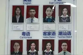 1个银行网点5种语言服务！网友点赞：“折射出深圳的开放与包容”图片