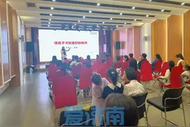 莱芜区总工会举办“亲子共读·智慧启航”《先懂孩子，后懂教》读书沙龙图片