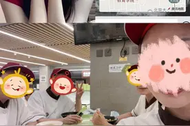 北大研究生毕业留校做食堂阿姨，本人回应：管培生轮岗体验工作，无编制和户口图片