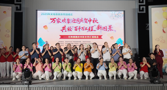 19场！四会奏起家国情怀和文旅融合的精彩交响强音
