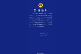 高铁上一男子脱鞋光脚放在座位上，还对劝阻者动手，警方通报图片