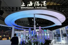 上海国际城市与建筑博览会开幕，特设“人民城市建设成果展”图片